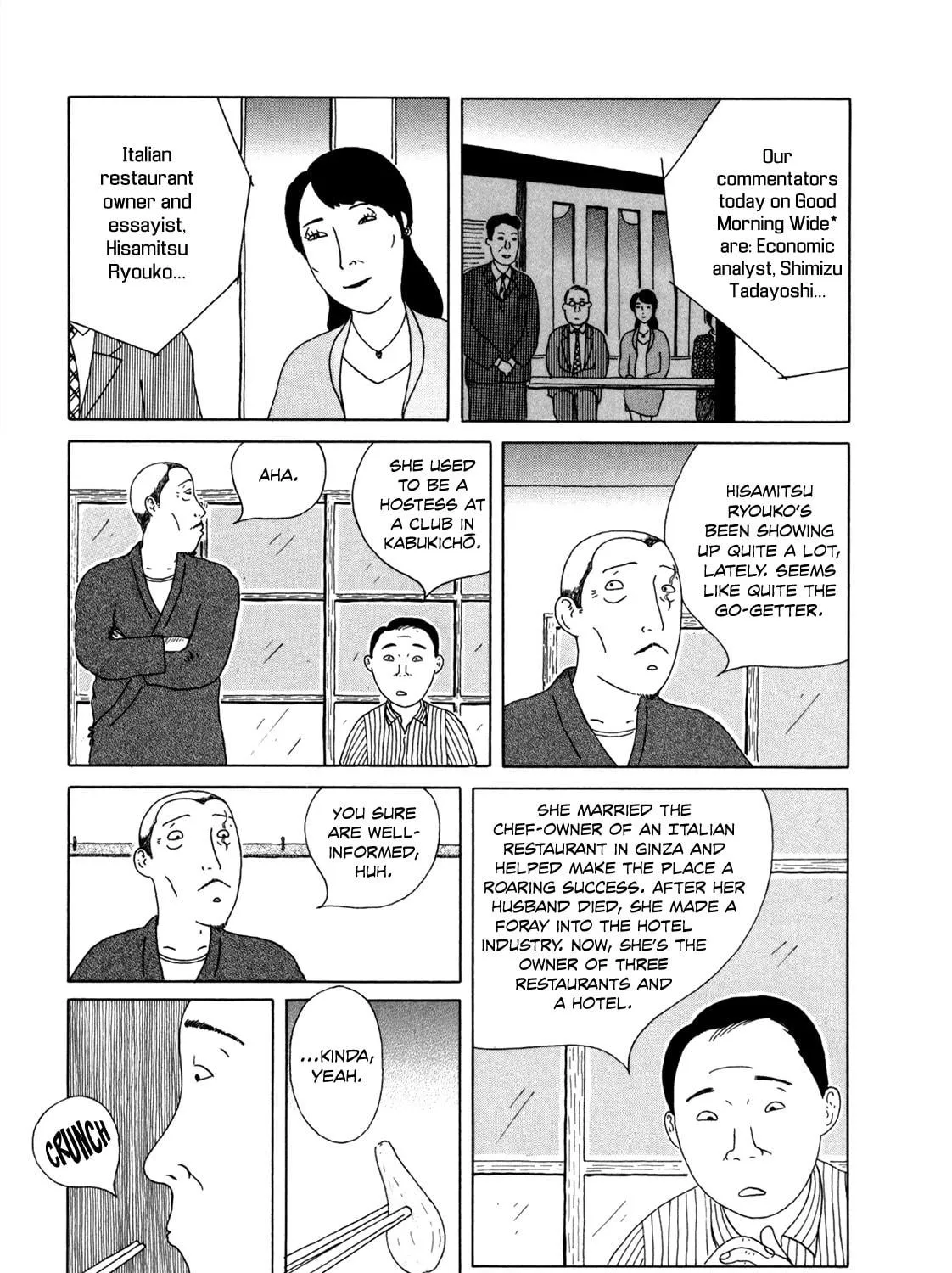 Shinya Shokudou Chapter 42 page 5 - 
