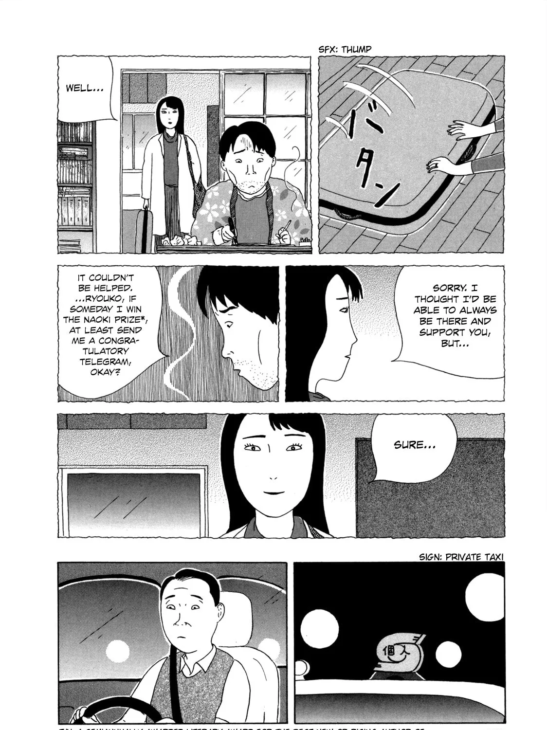 Shinya Shokudou Chapter 42 page 7 - 
