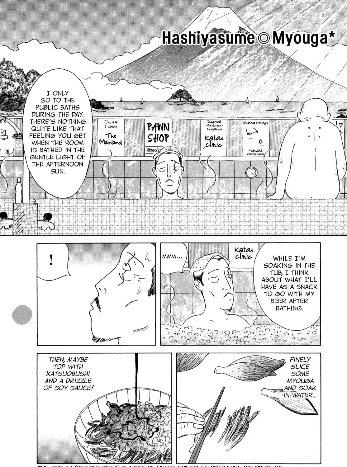 Shinya Shokudou Chapter 43 page 23 - 