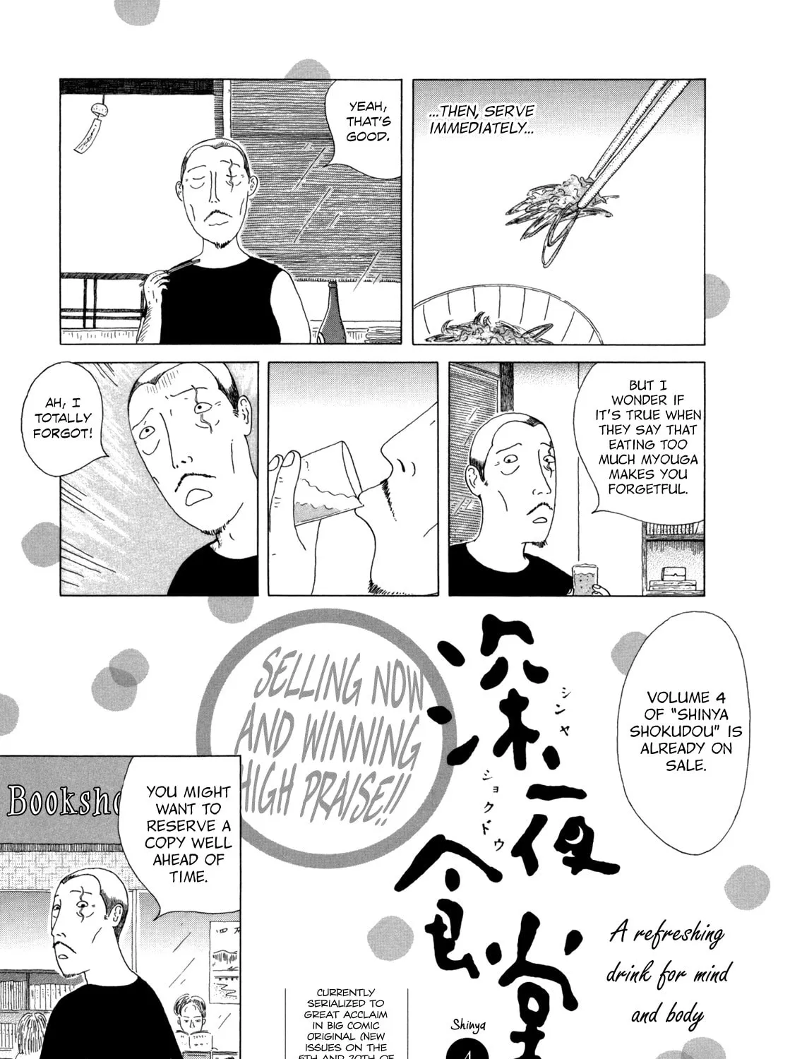 Shinya Shokudou Chapter 43 page 25 - 