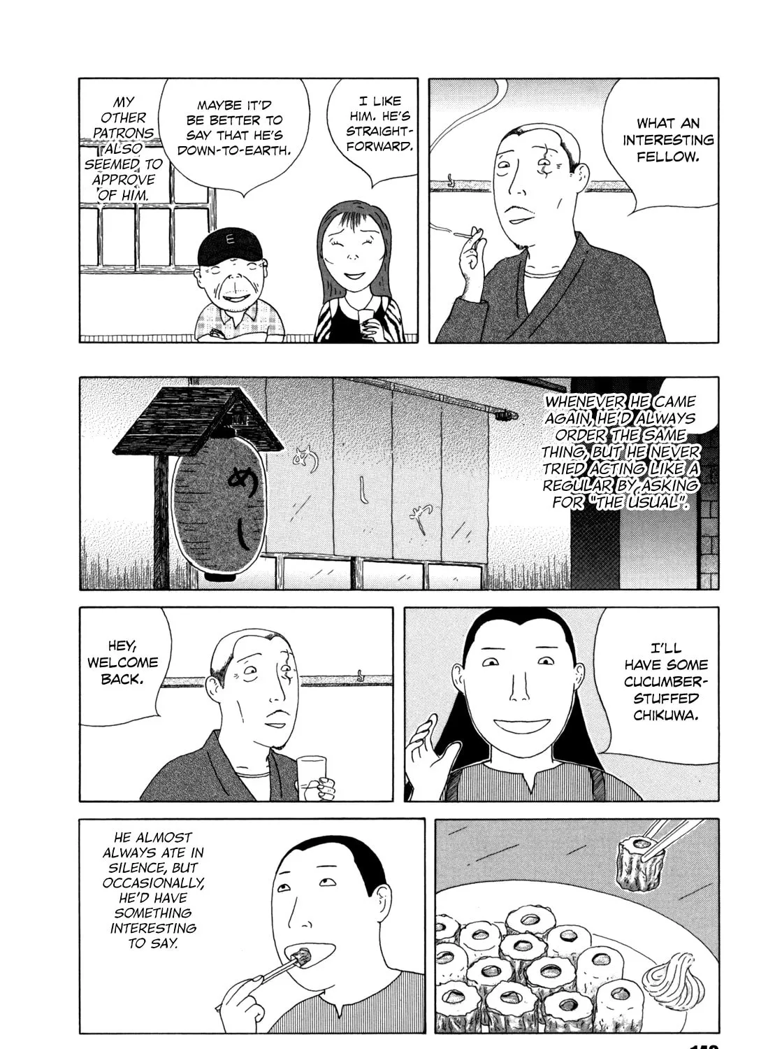 Shinya Shokudou Chapter 43 page 7 - 
