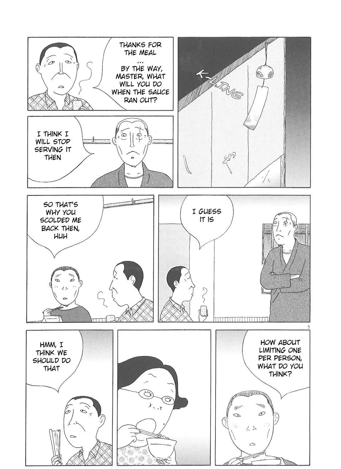 Shinya Shokudou Chapter 44 page 17 - 
