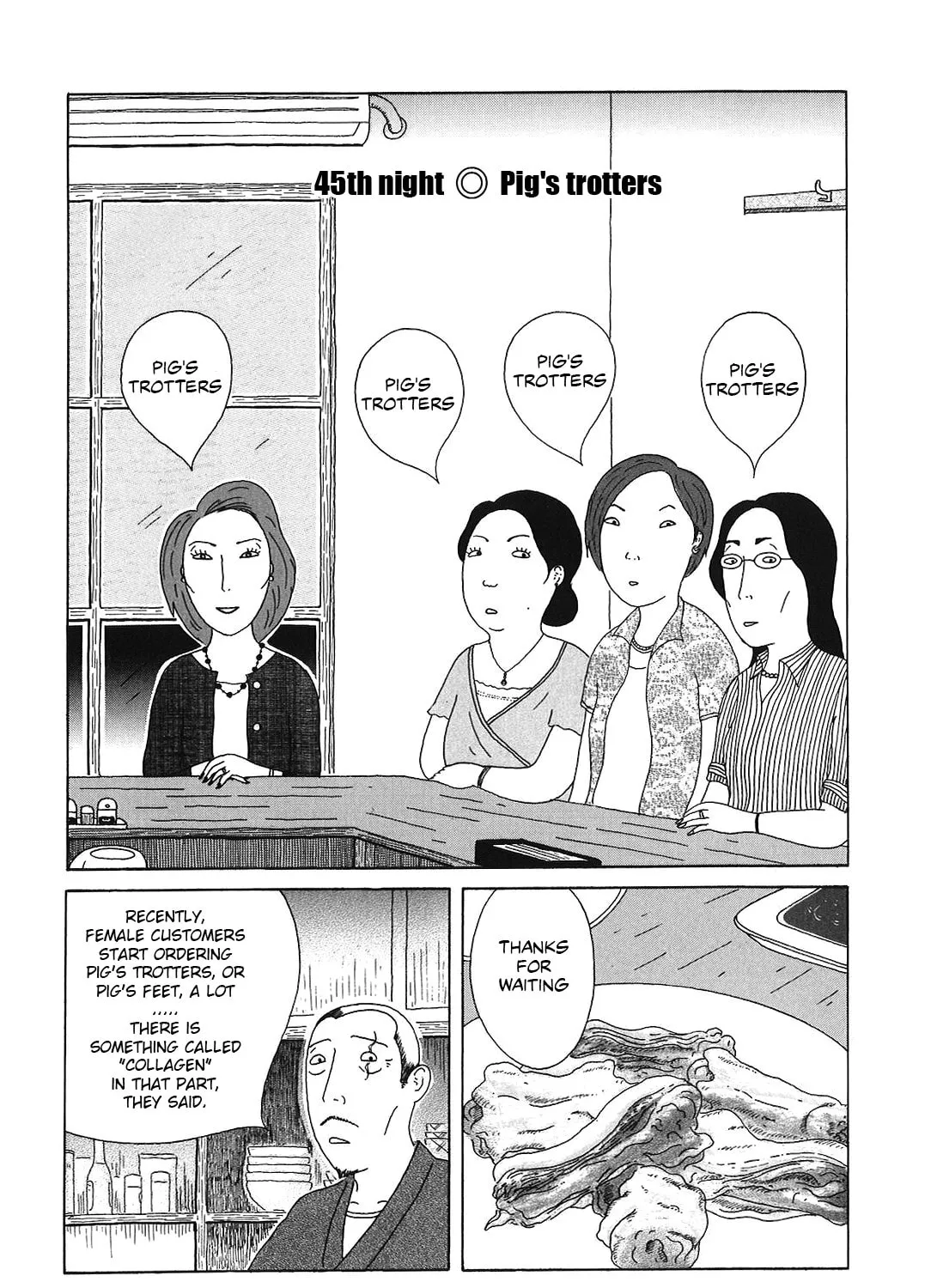 Shinya Shokudou Chapter 45 page 1 - 