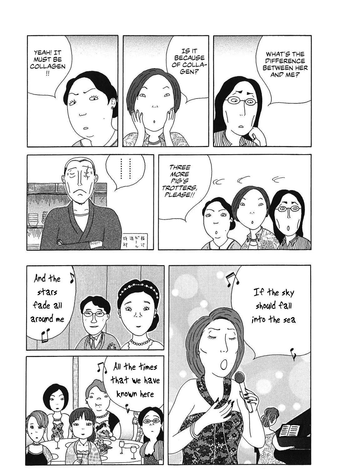 Shinya Shokudou Chapter 45 page 13 - 
