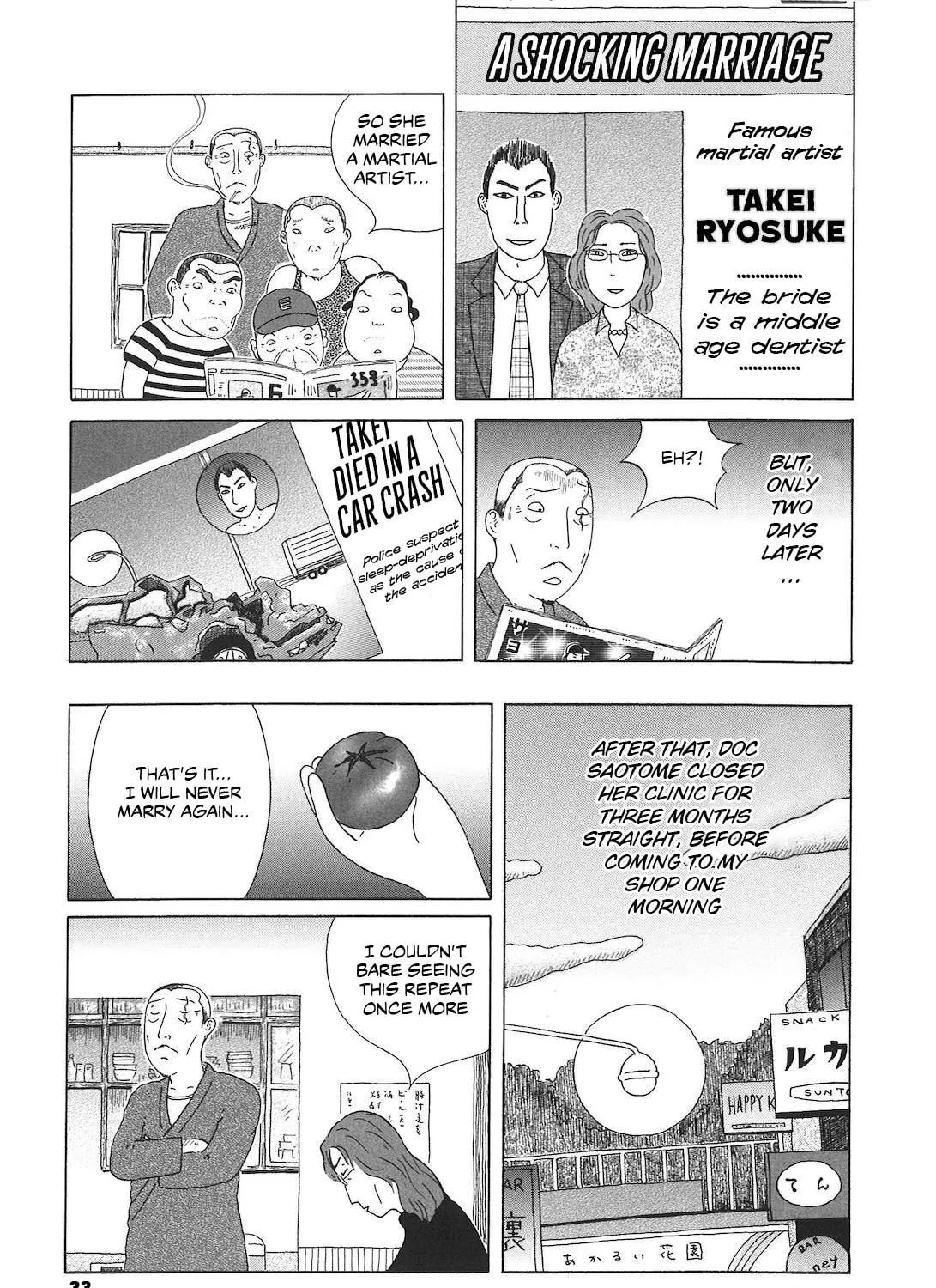 Shinya Shokudou Chapter 46 page 17 - 