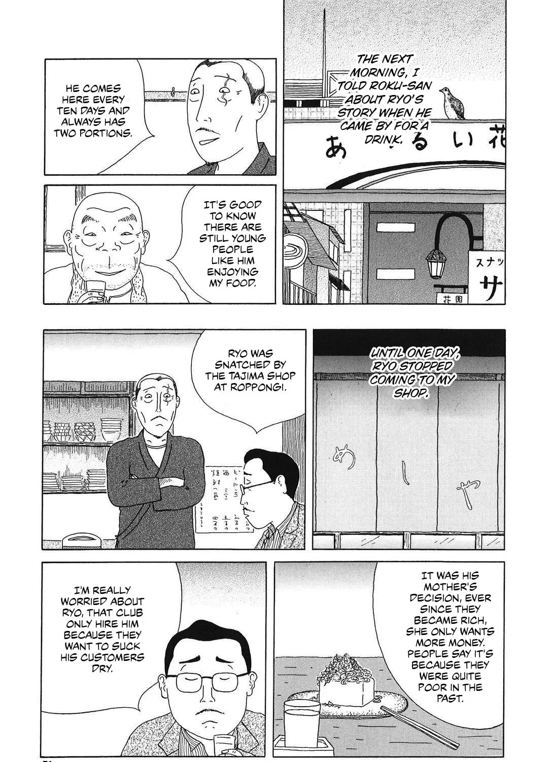 Shinya Shokudou Chapter 48 page 13 - 