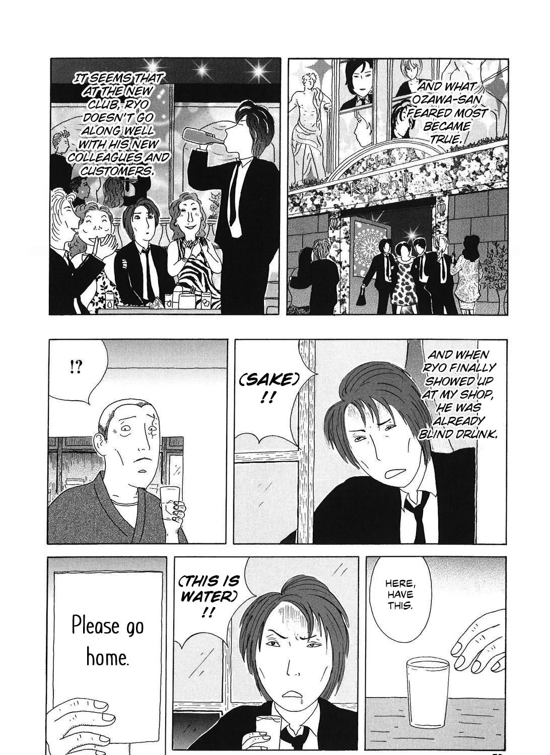Shinya Shokudou Chapter 48 page 15 - 