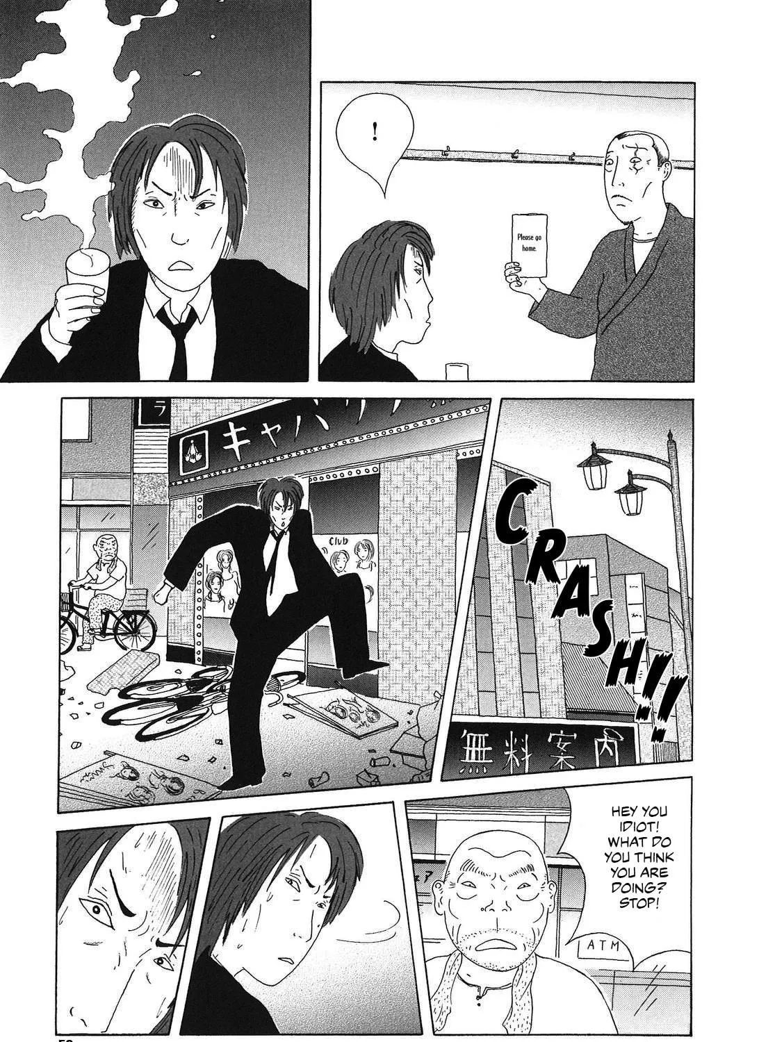 Shinya Shokudou Chapter 48 page 17 - 