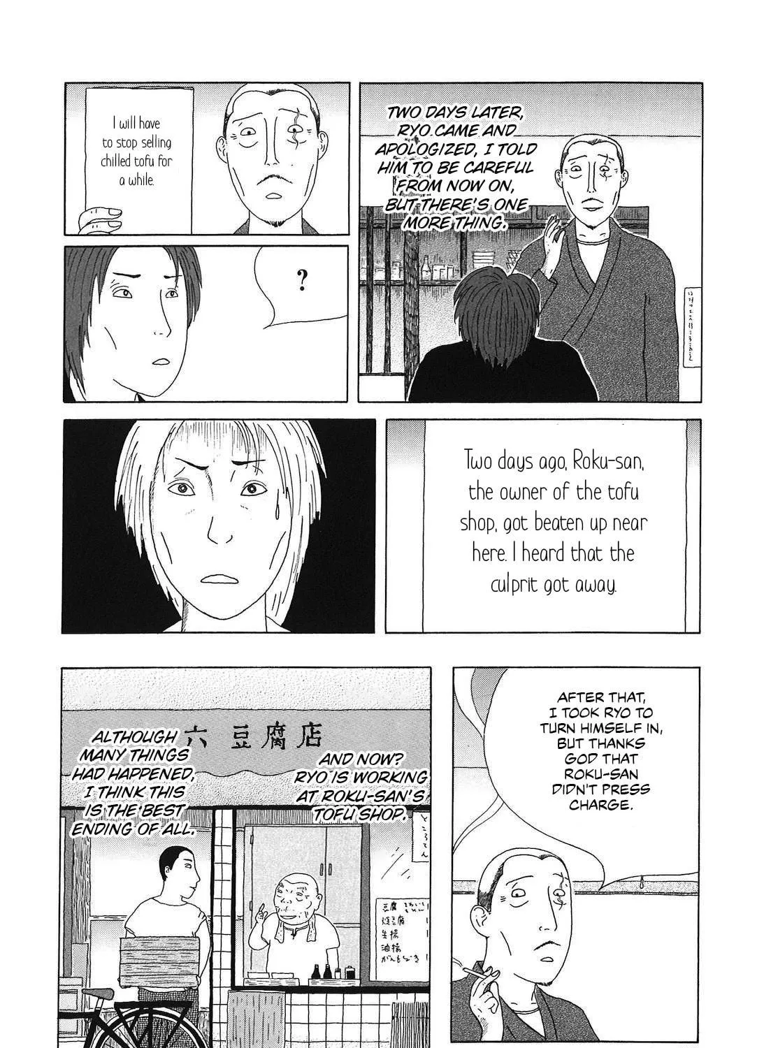 Shinya Shokudou Chapter 48 page 19 - 