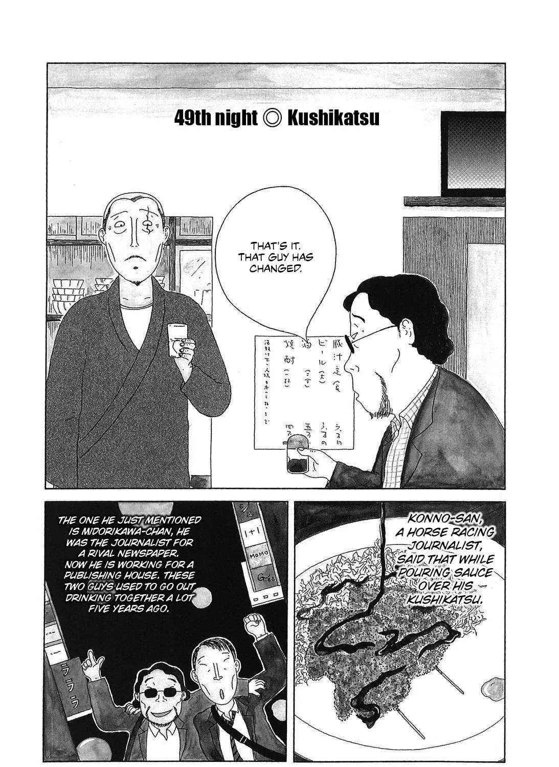 Shinya Shokudou Chapter 49 page 1 - 