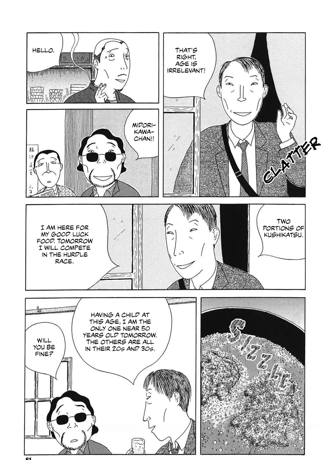 Shinya Shokudou Chapter 49 page 13 - 