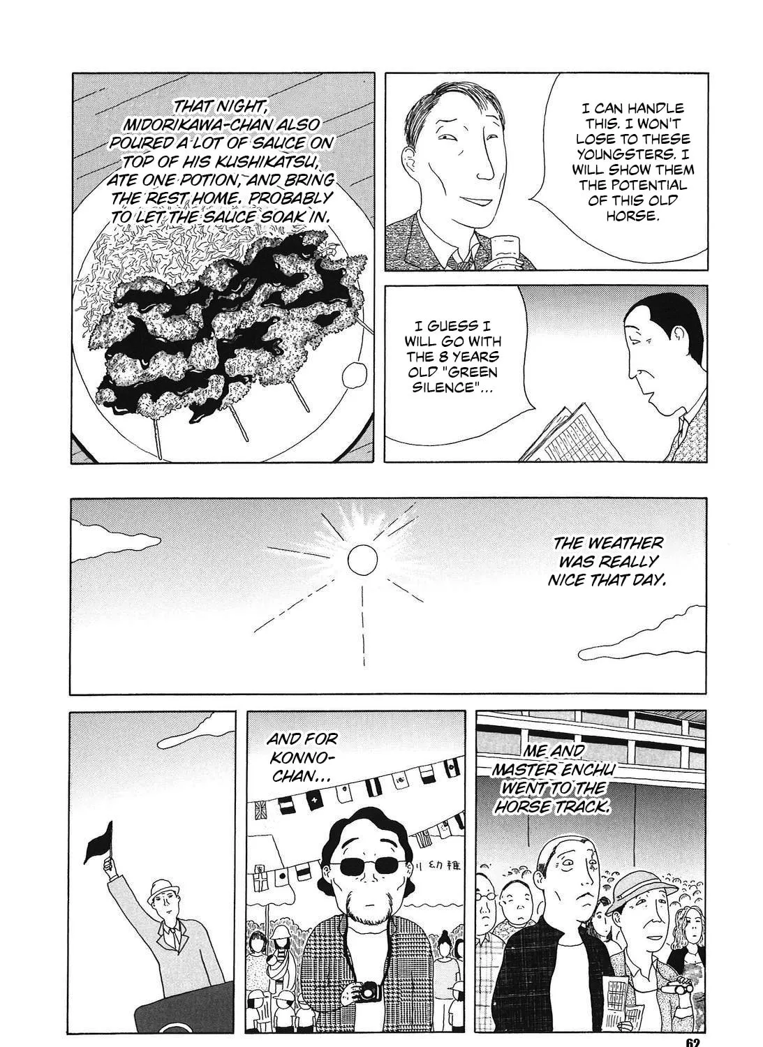 Shinya Shokudou Chapter 49 page 15 - 