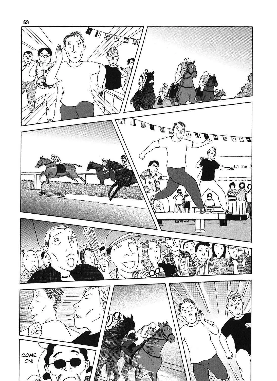 Shinya Shokudou Chapter 49 page 17 - 