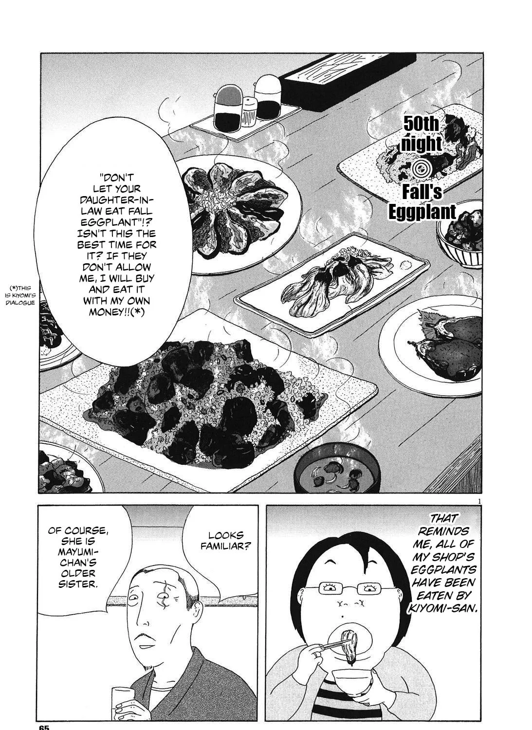 Shinya Shokudou Chapter 50 page 1 - 