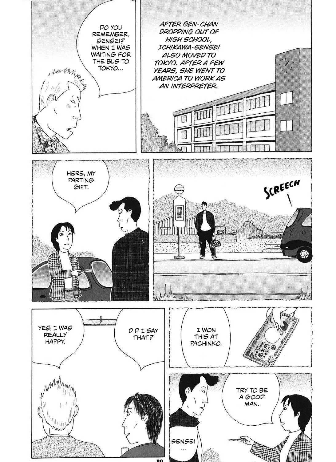Shinya Shokudou Chapter 51 page 11 - 