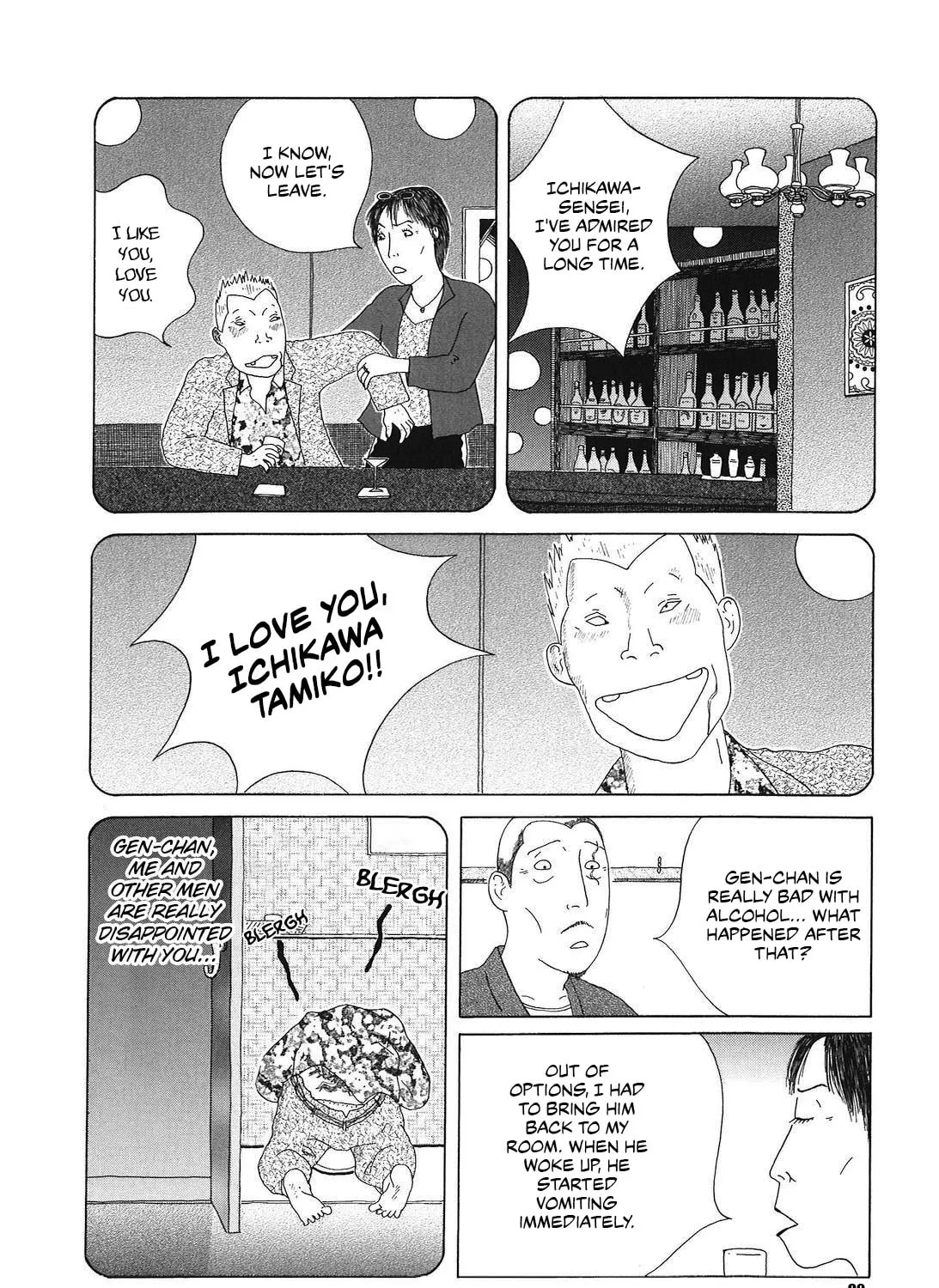 Shinya Shokudou Chapter 51 page 15 - 