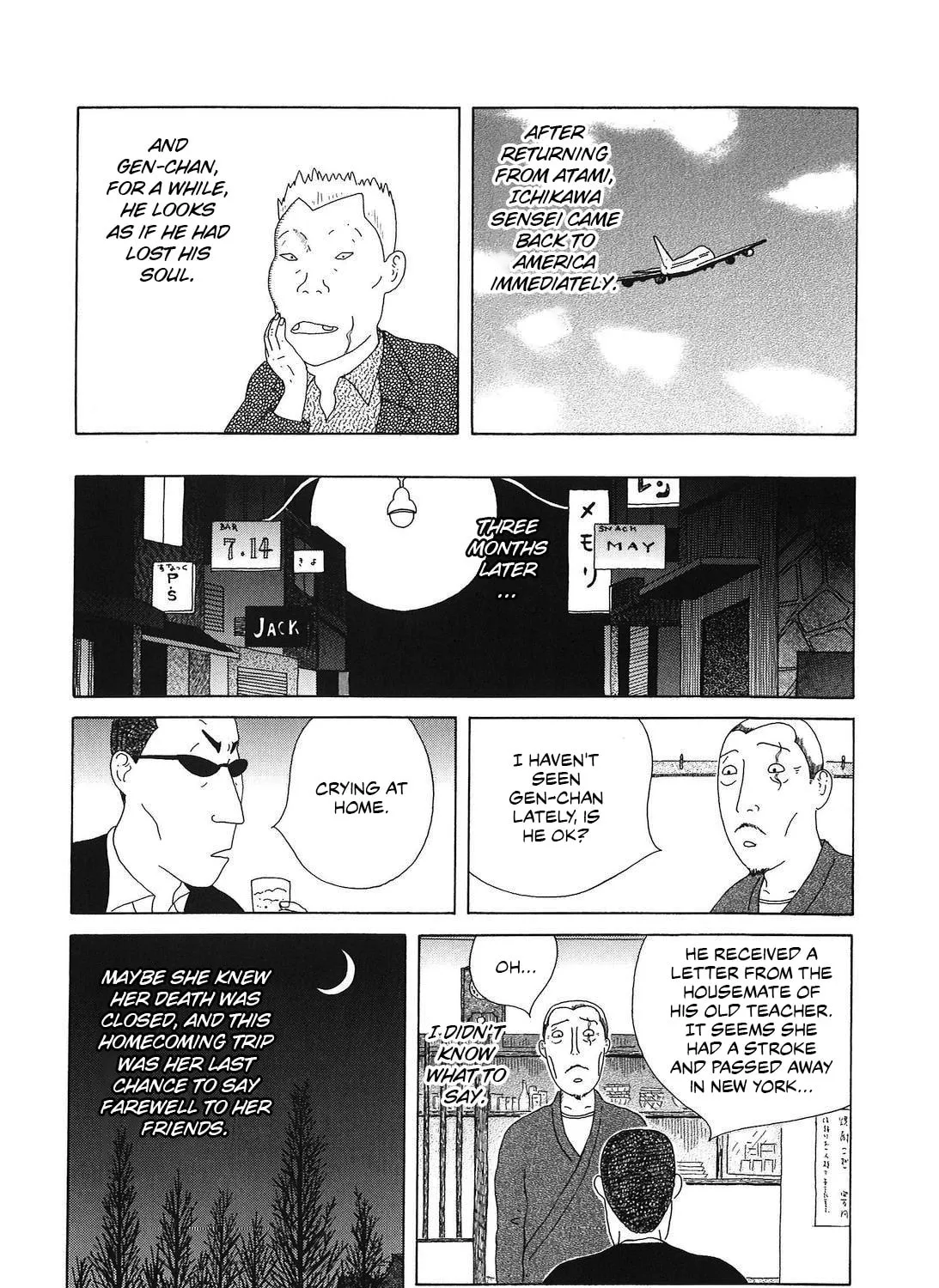 Shinya Shokudou Chapter 51 page 21 - 