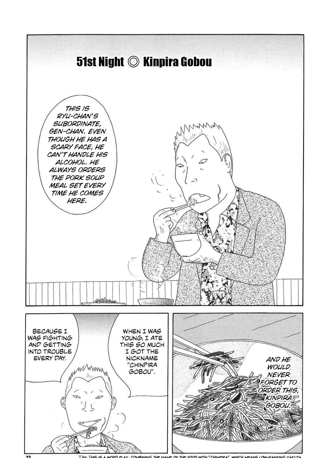 Shinya Shokudou Chapter 51 page 5 - 