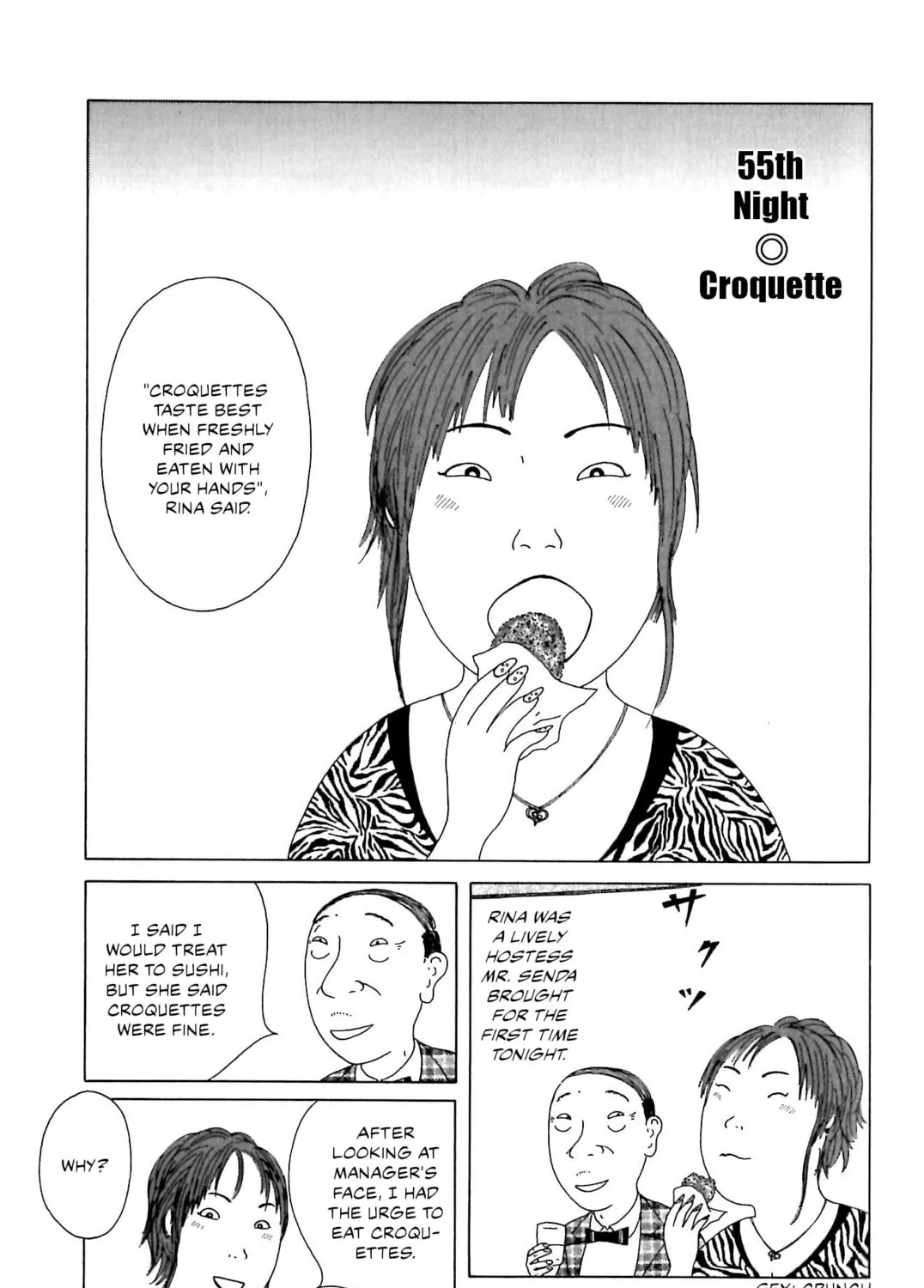 Shinya Shokudou Chapter 55 page 1 - 