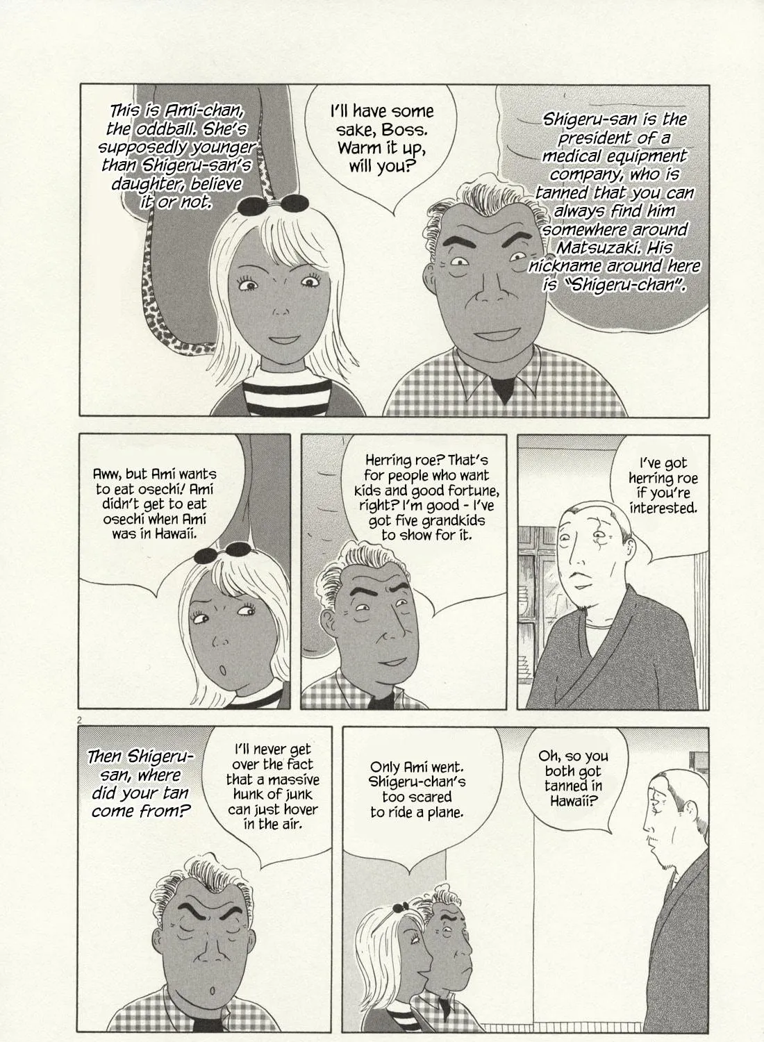 Shinya Shokudou Chapter 59 page 4 - 