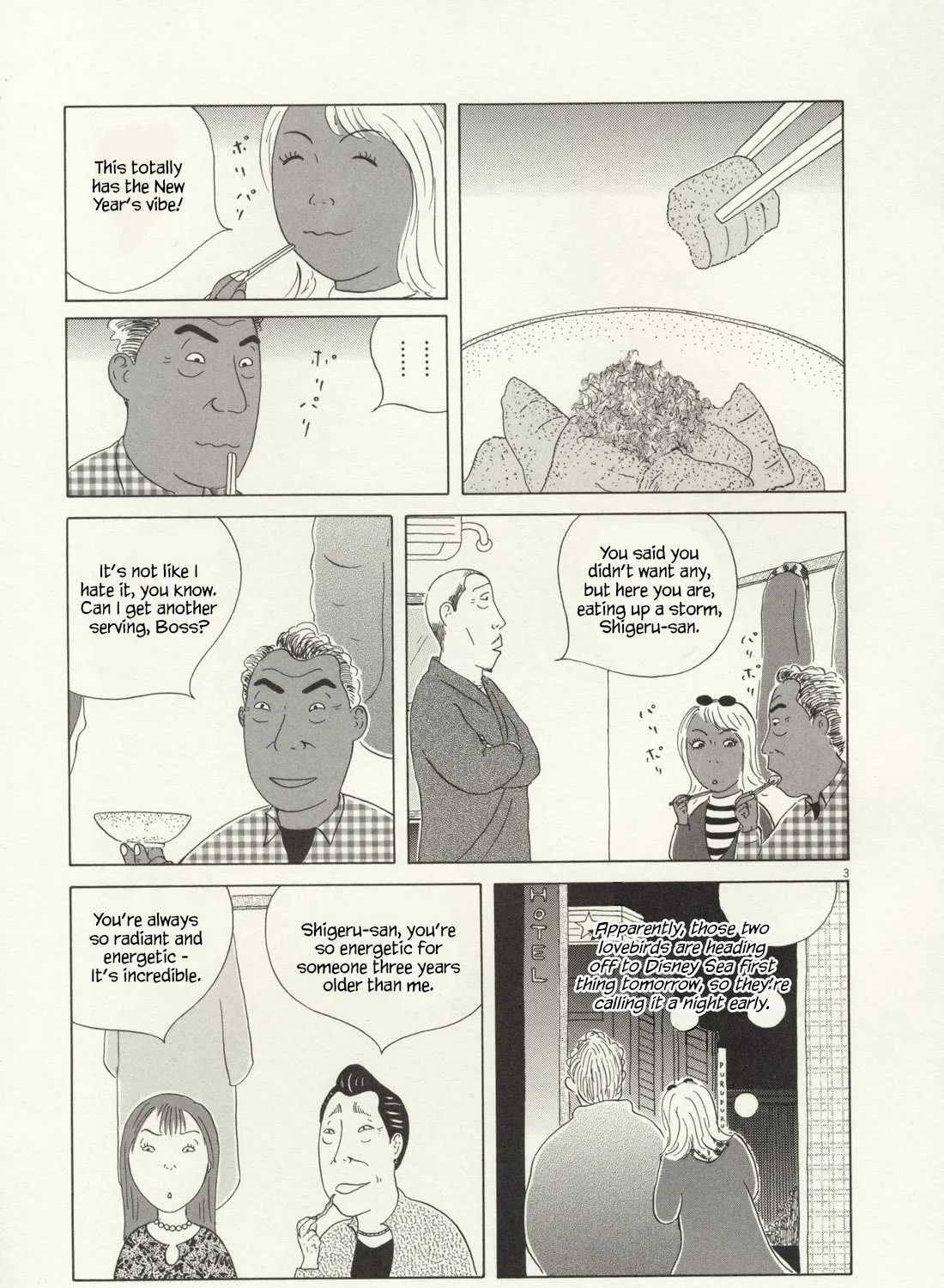 Shinya Shokudou Chapter 59 page 6 - 