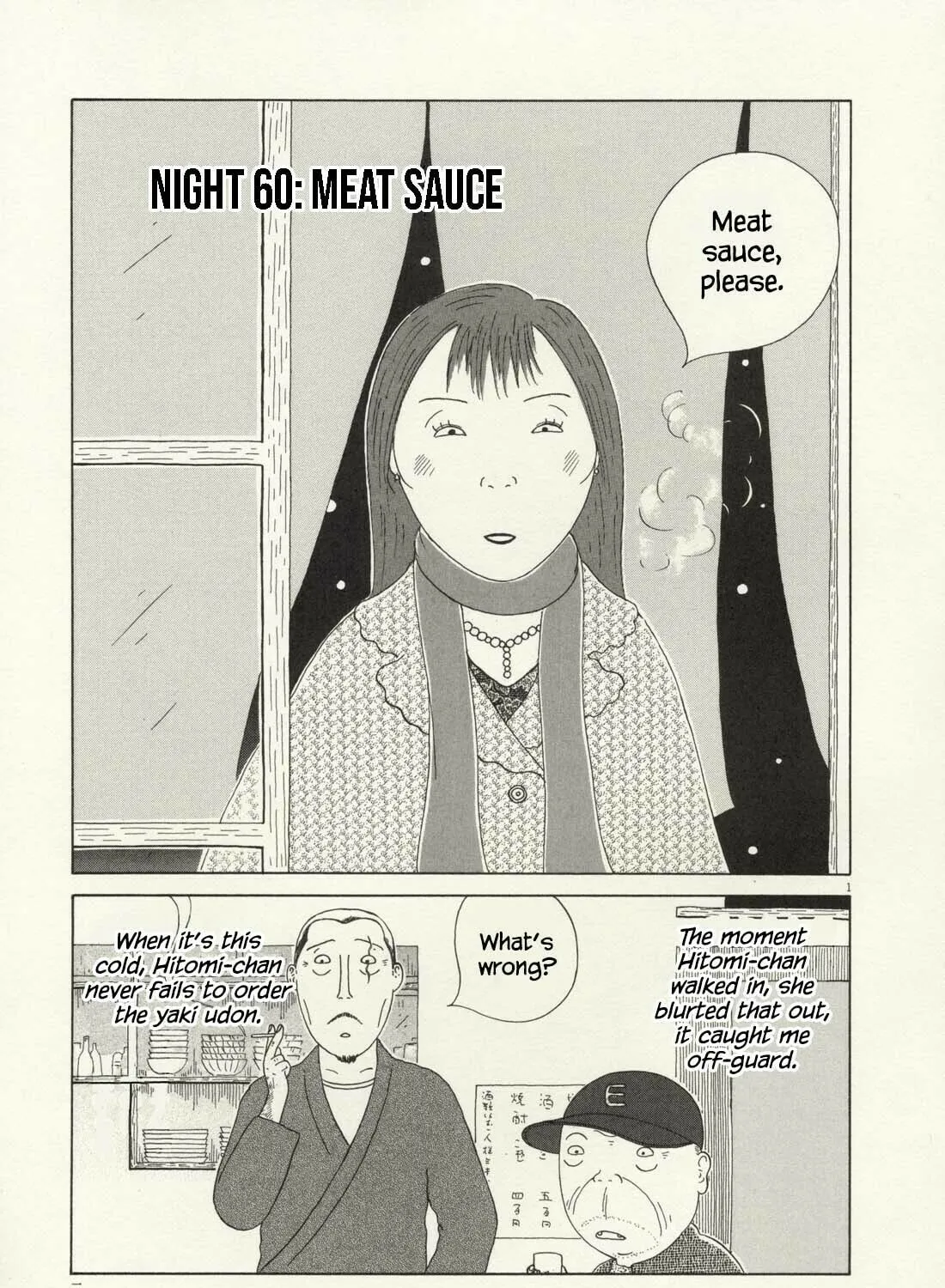 Shinya Shokudou Chapter 60 page 2 - 