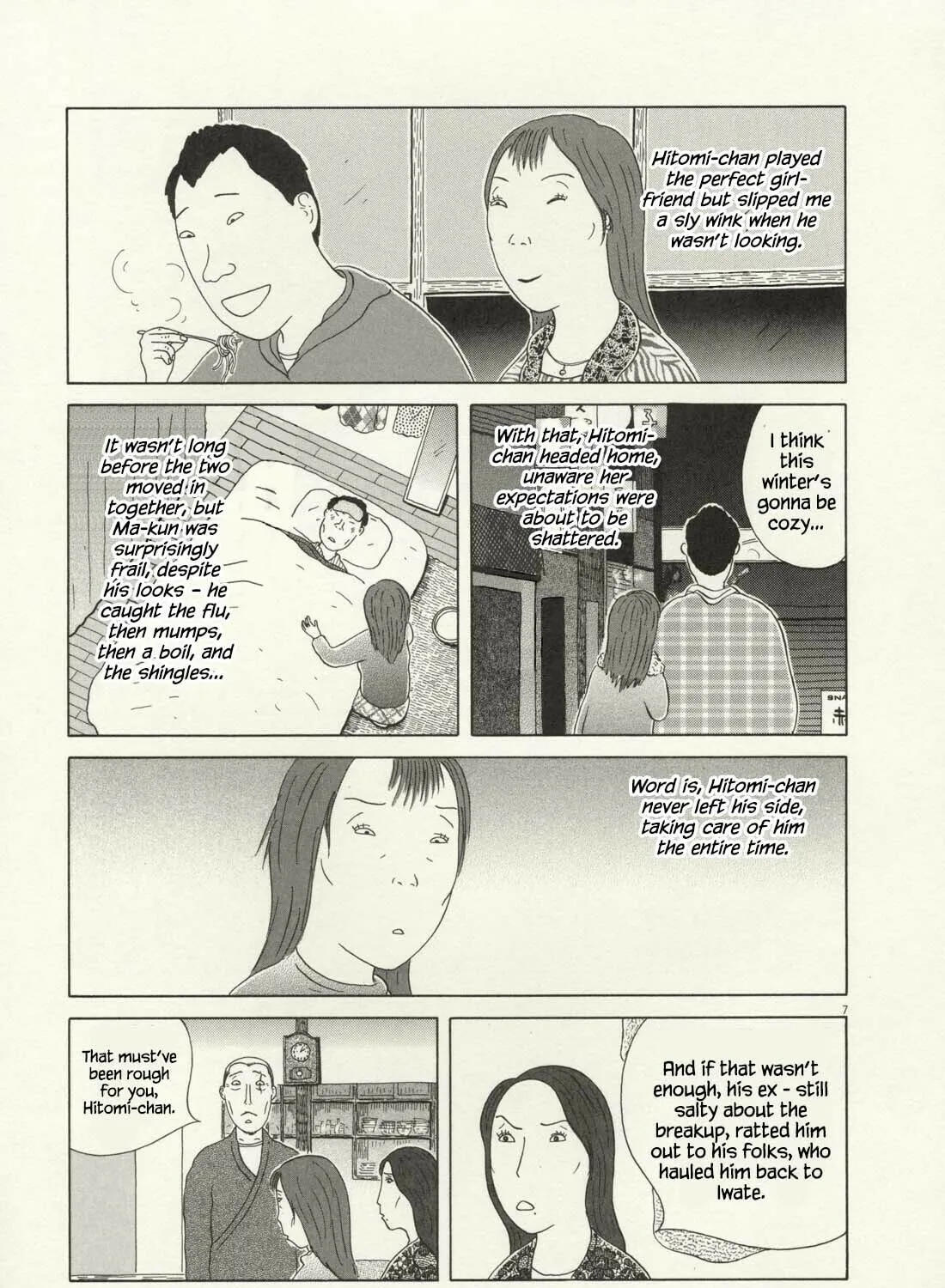 Shinya Shokudou Chapter 60 page 14 - 