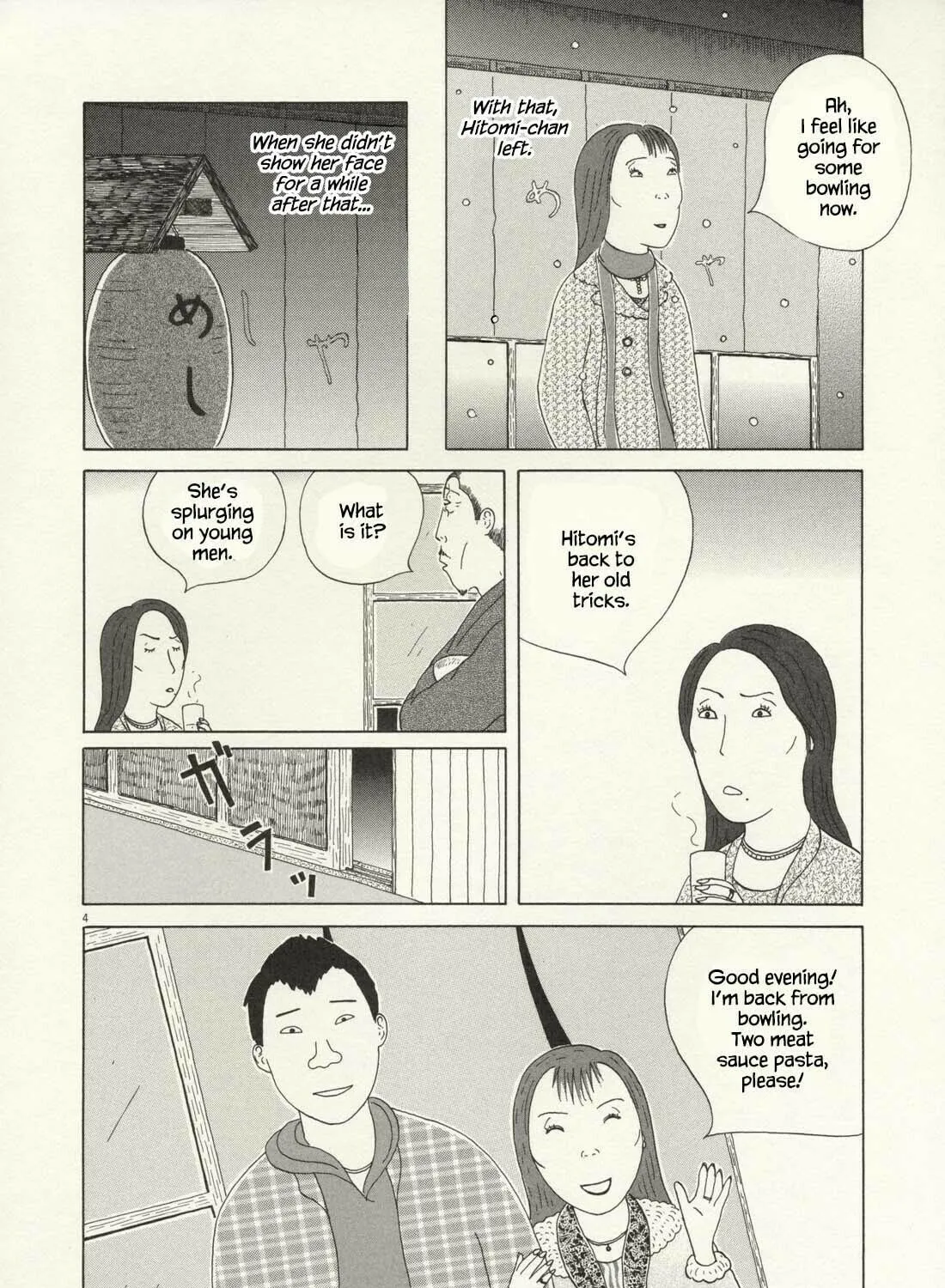 Shinya Shokudou Chapter 60 page 8 - 