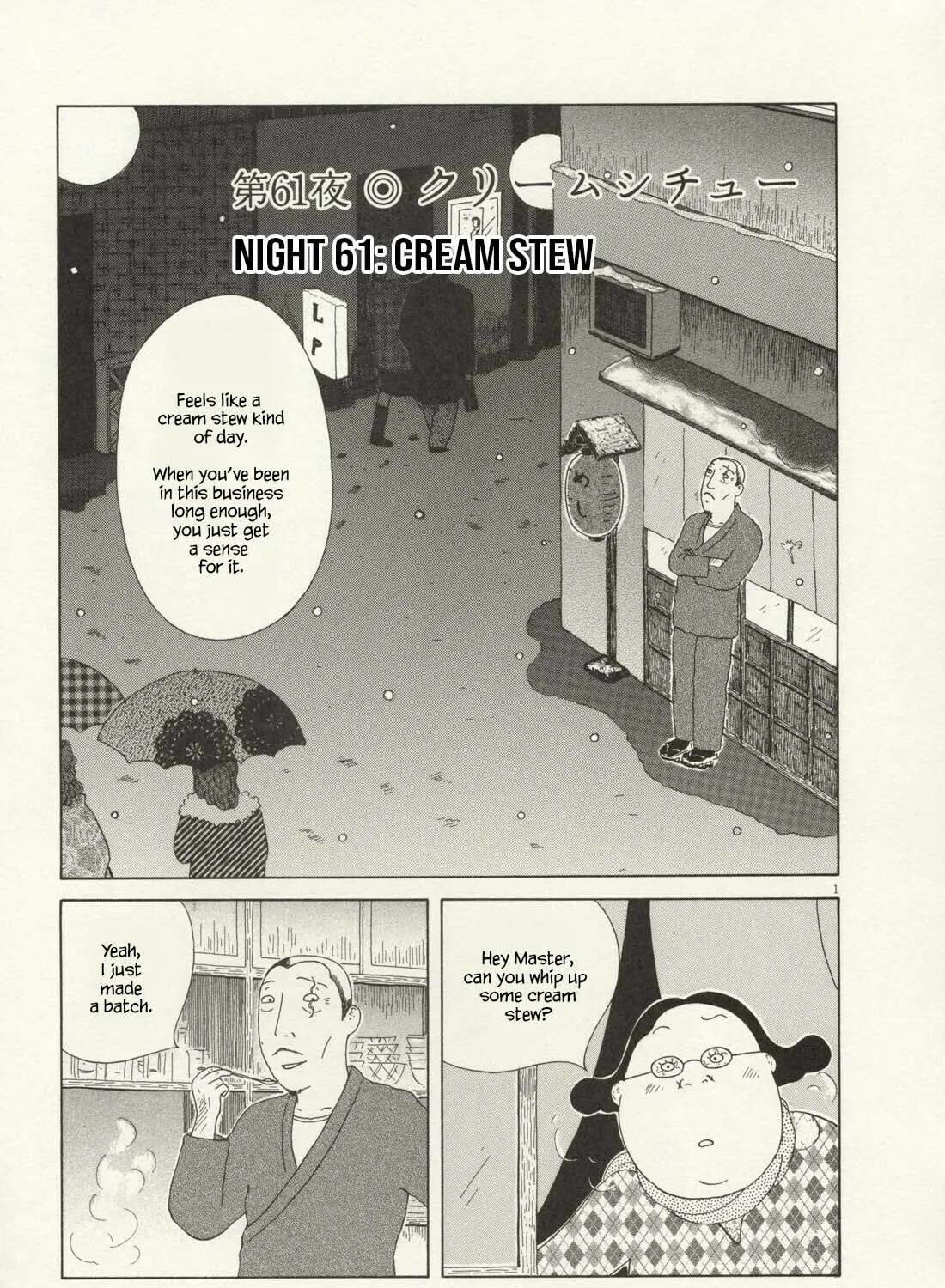 Shinya Shokudou Chapter 61 page 2 - 