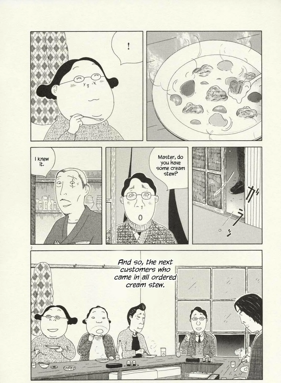 Shinya Shokudou Chapter 61 page 4 - 