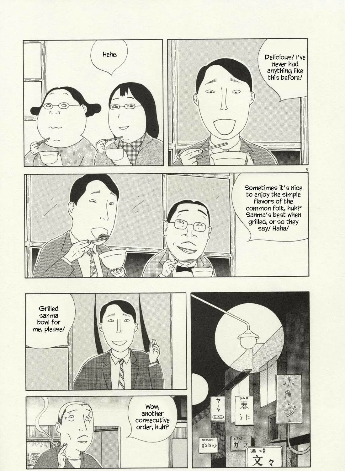 Shinya Shokudou Chapter 62 page 10 - 