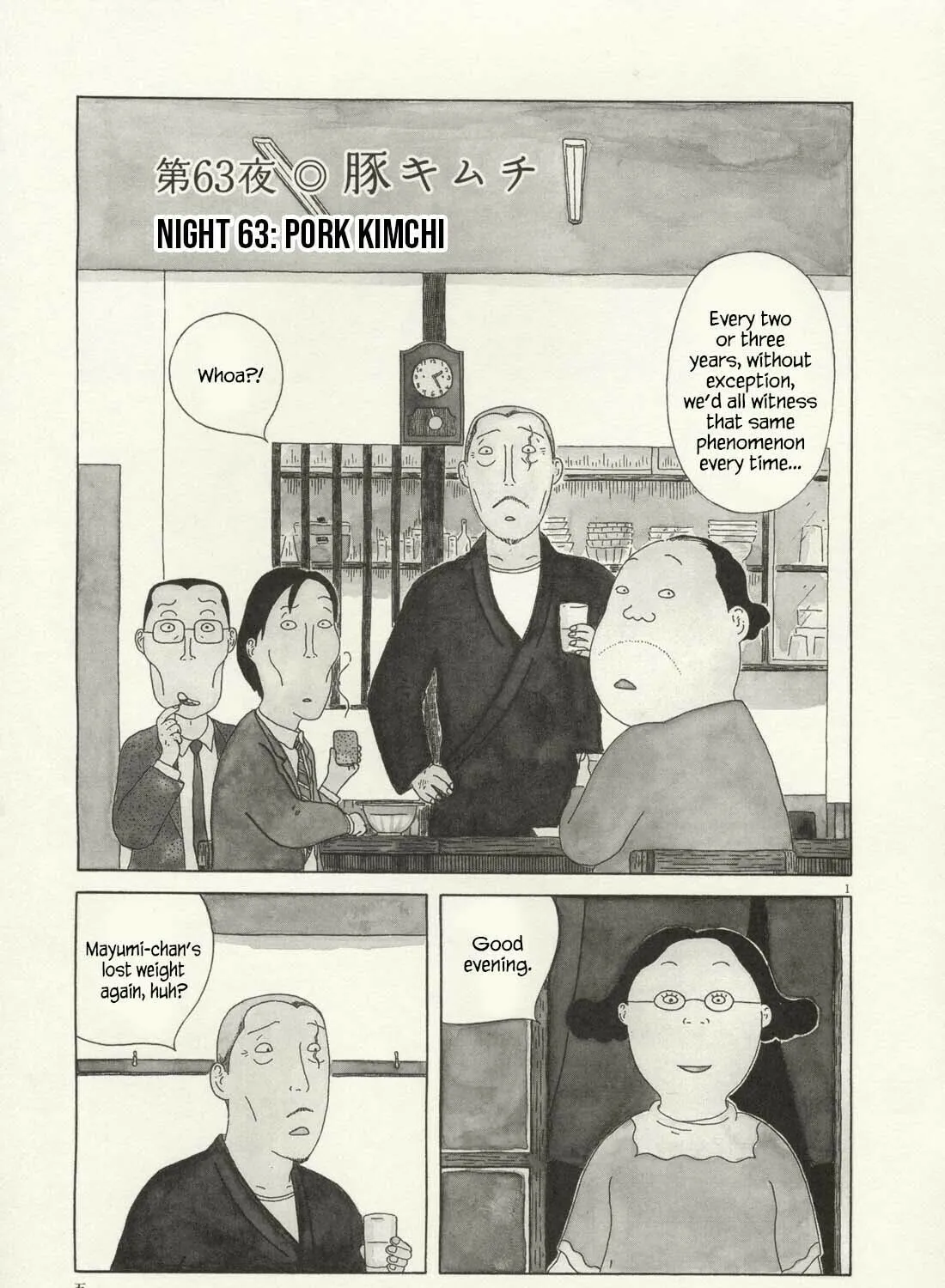 Shinya Shokudou Chapter 63 page 2 - 