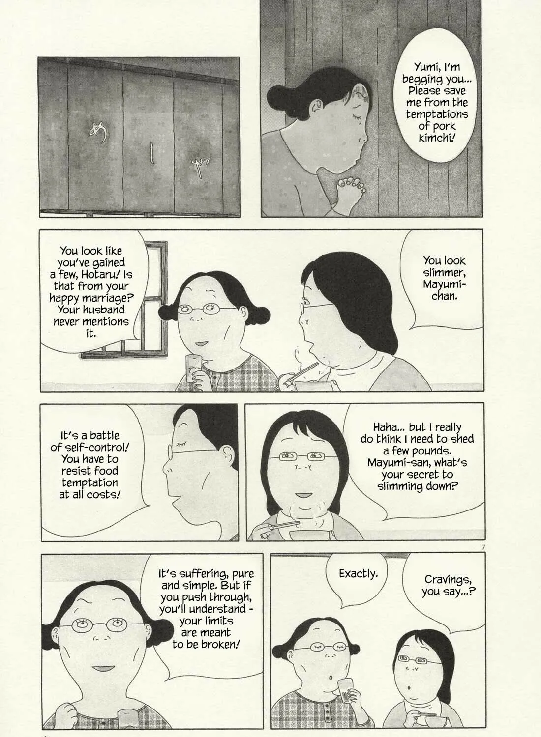 Shinya Shokudou Chapter 63 page 14 - 
