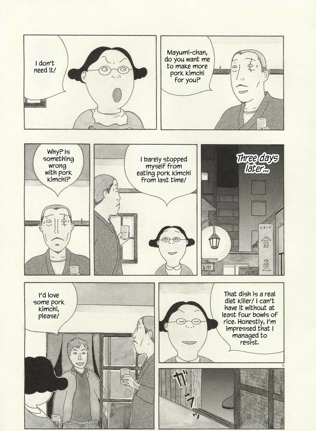 Shinya Shokudou Chapter 63 page 10 - 