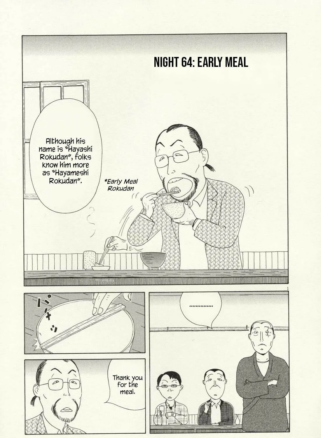 Shinya Shokudou Chapter 64 page 2 - 