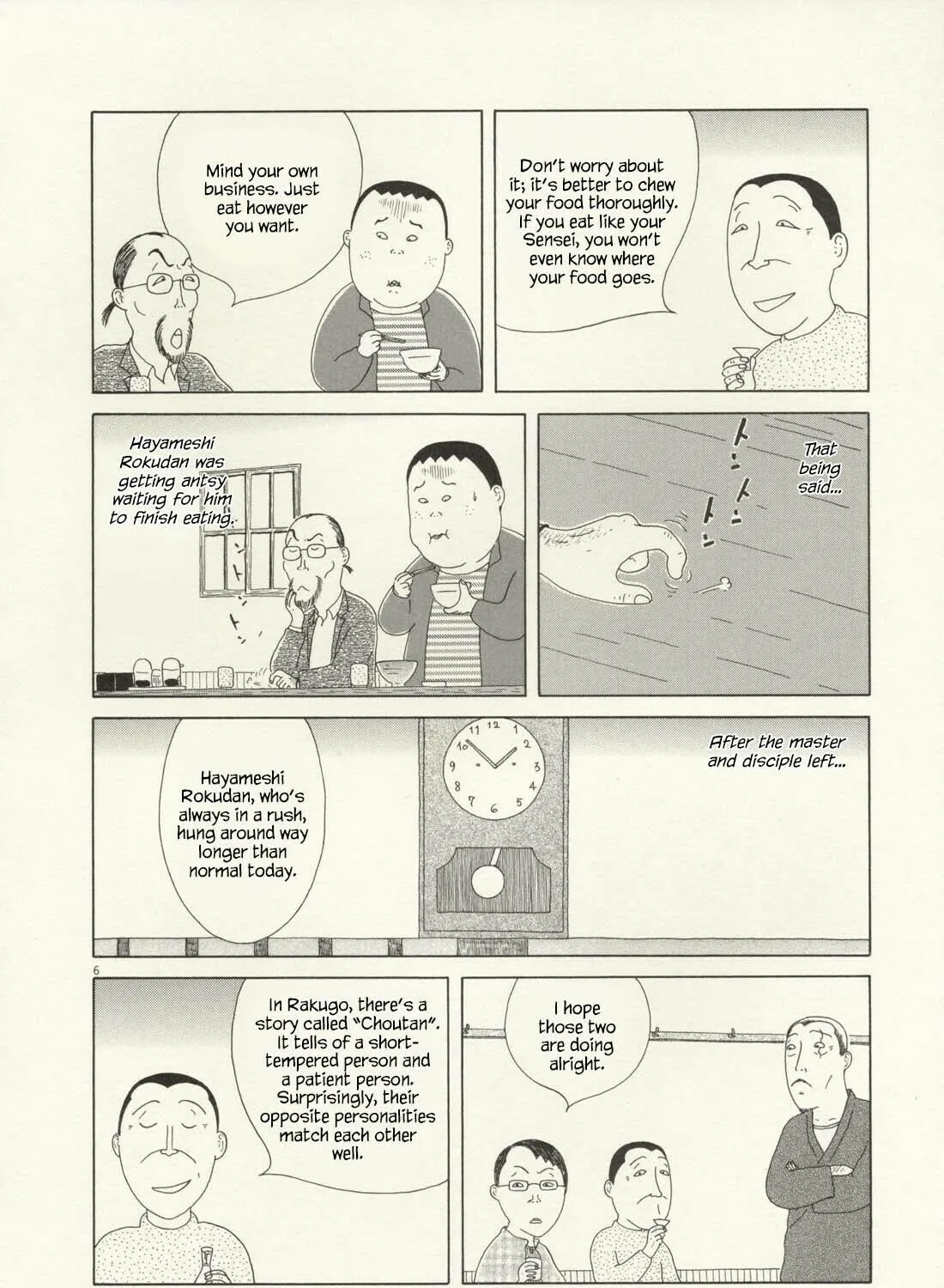 Shinya Shokudou Chapter 64 page 12 - 