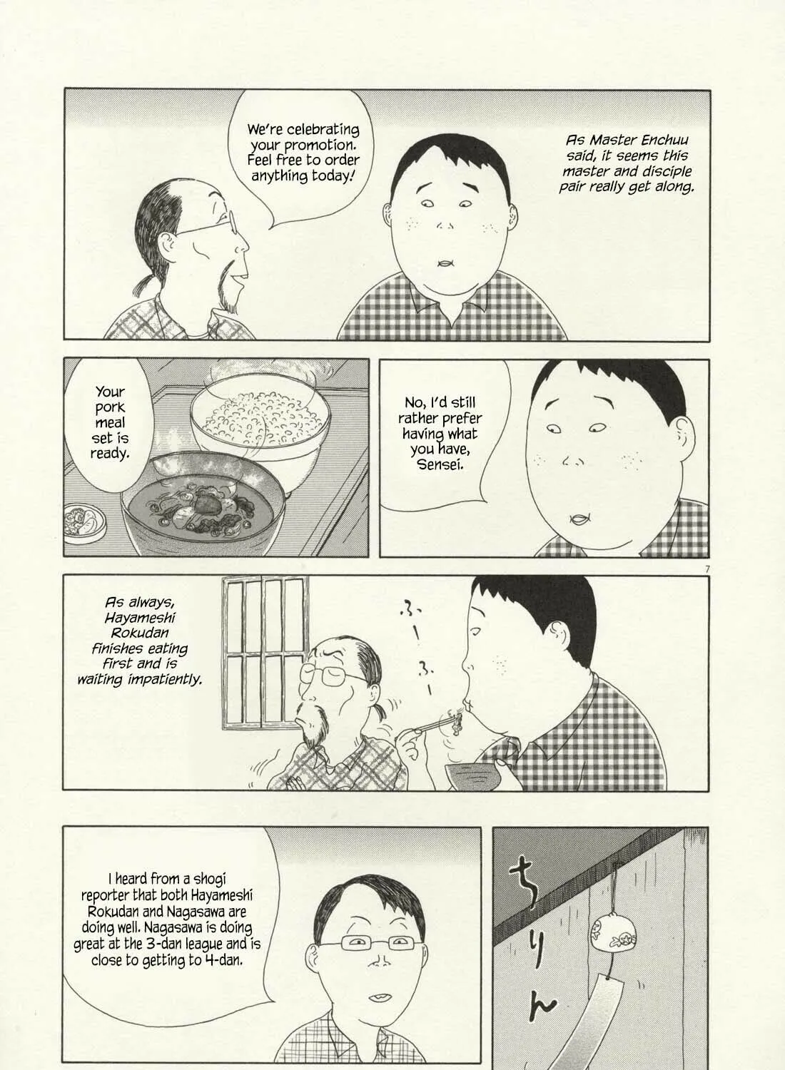 Shinya Shokudou Chapter 64 page 14 - 