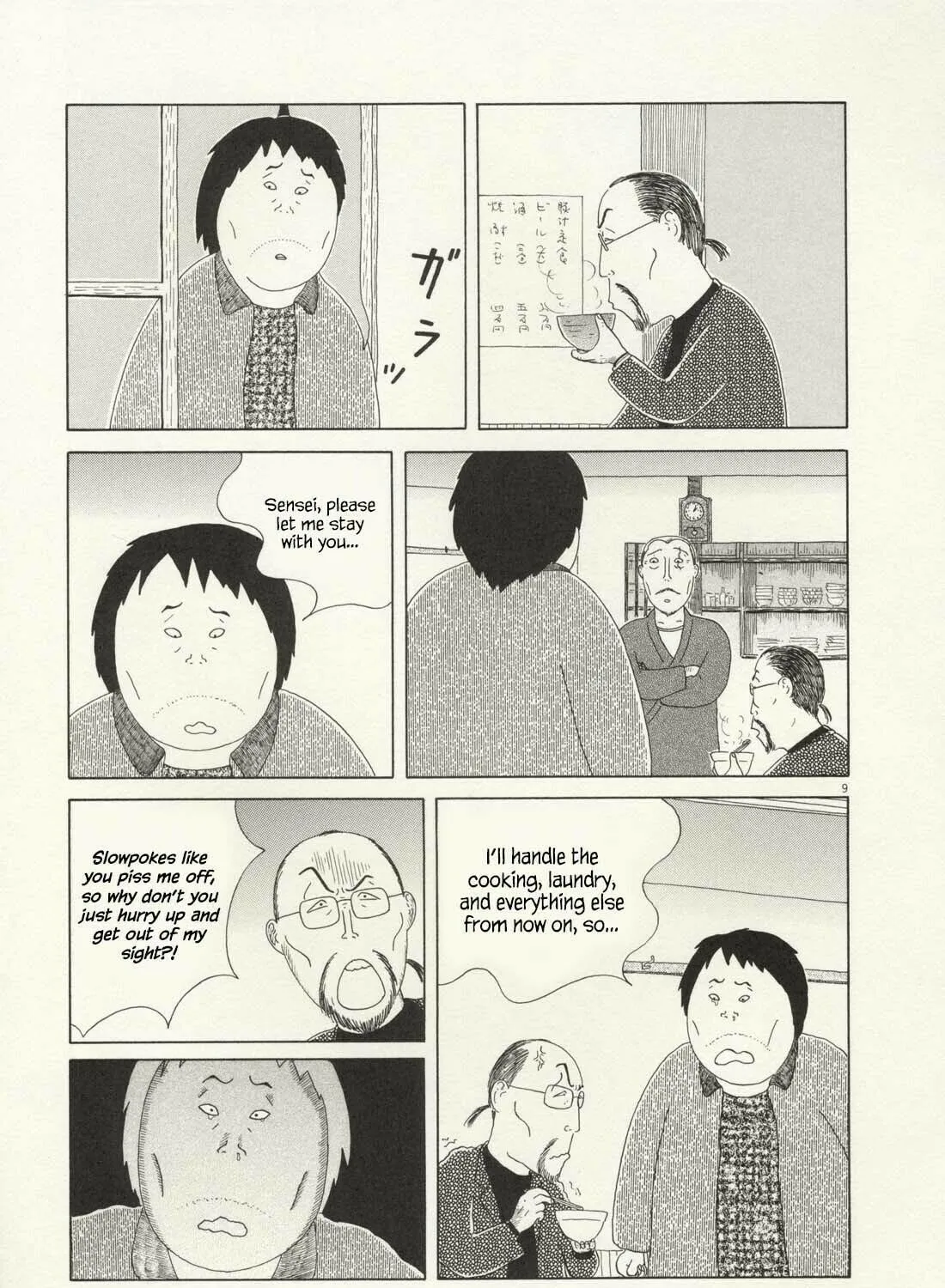 Shinya Shokudou Chapter 64 page 18 - 