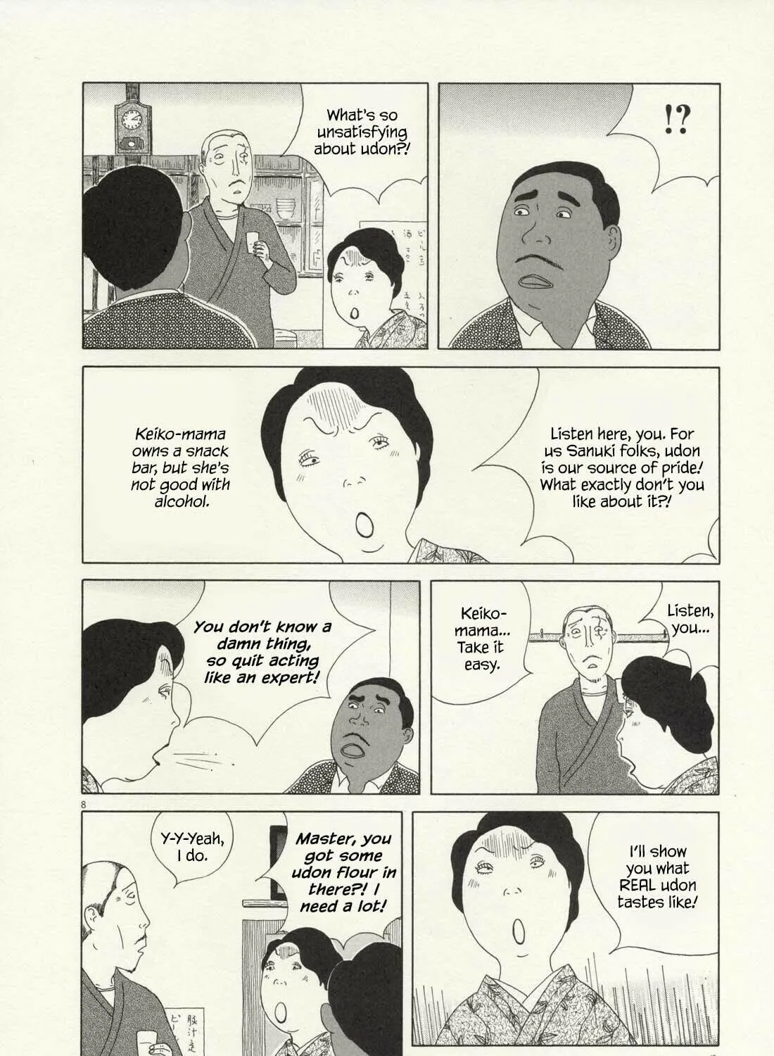 Shinya Shokudou Chapter 65 page 16 - 