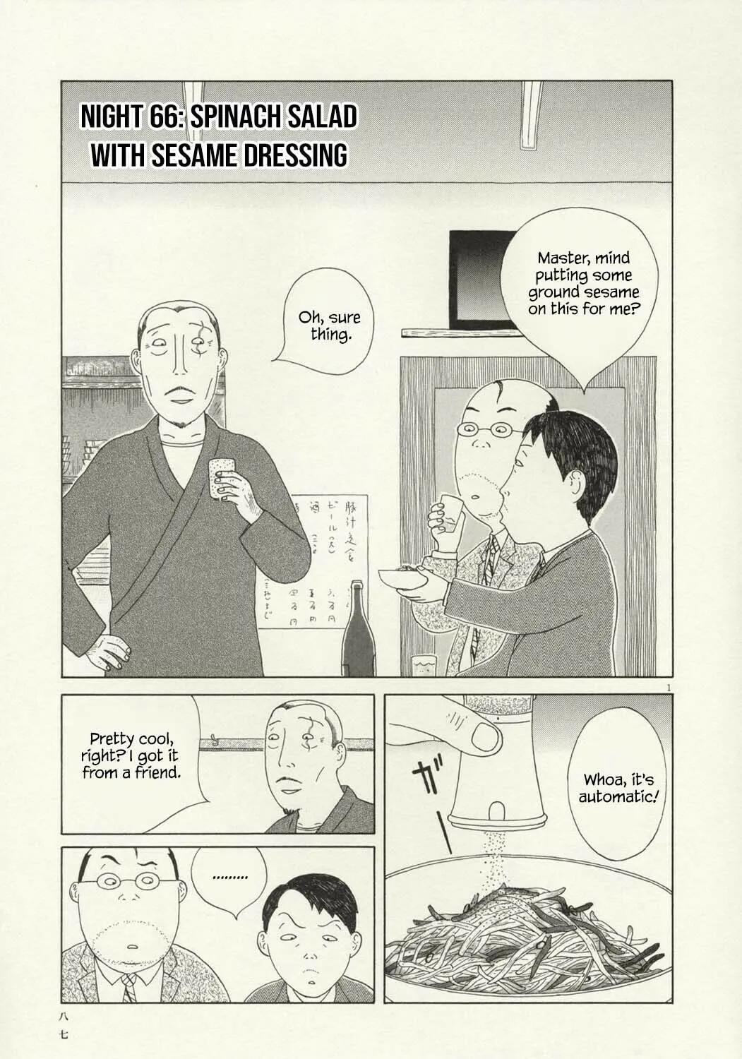 Shinya Shokudou Chapter 66 page 2 - 