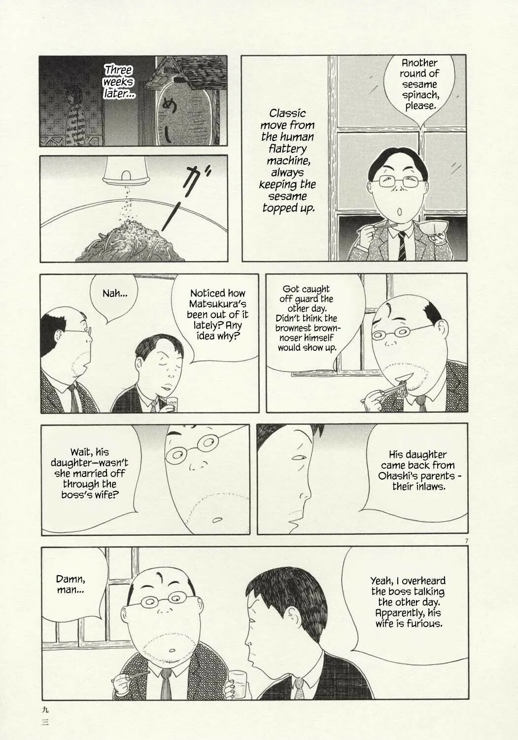 Shinya Shokudou Chapter 66 page 14 - 