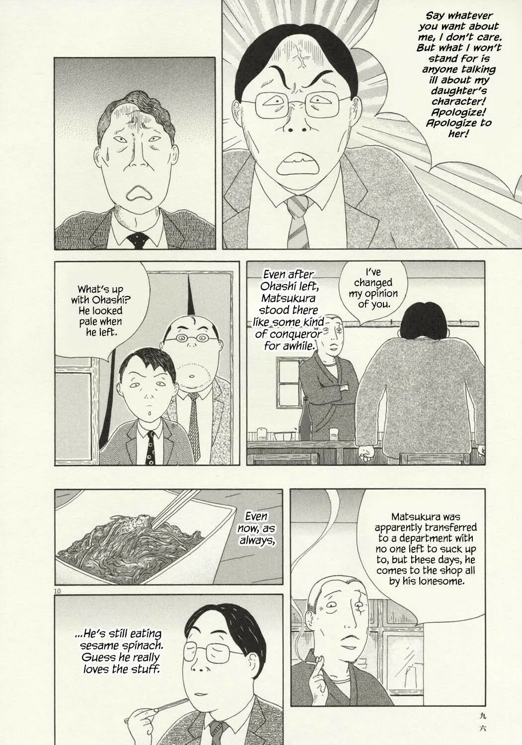 Shinya Shokudou Chapter 66 page 20 - 