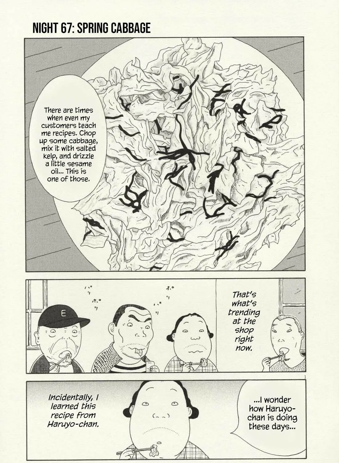 Shinya Shokudou Chapter 67 page 2 - 