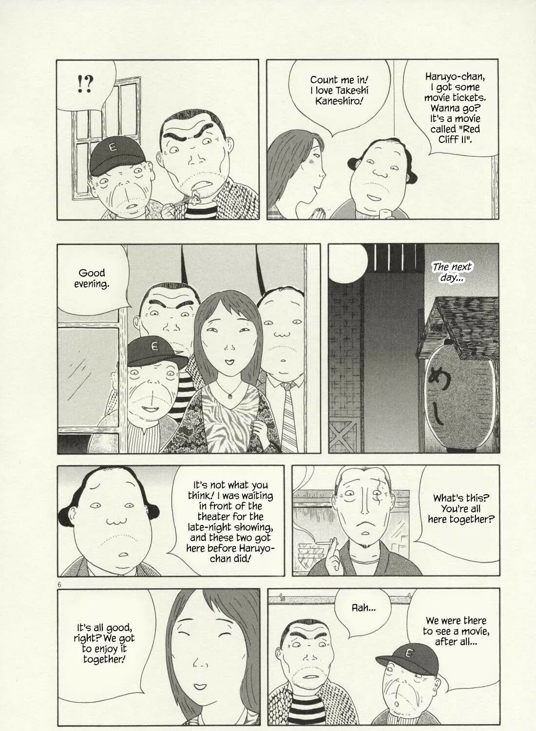 Shinya Shokudou Chapter 67 page 12 - 