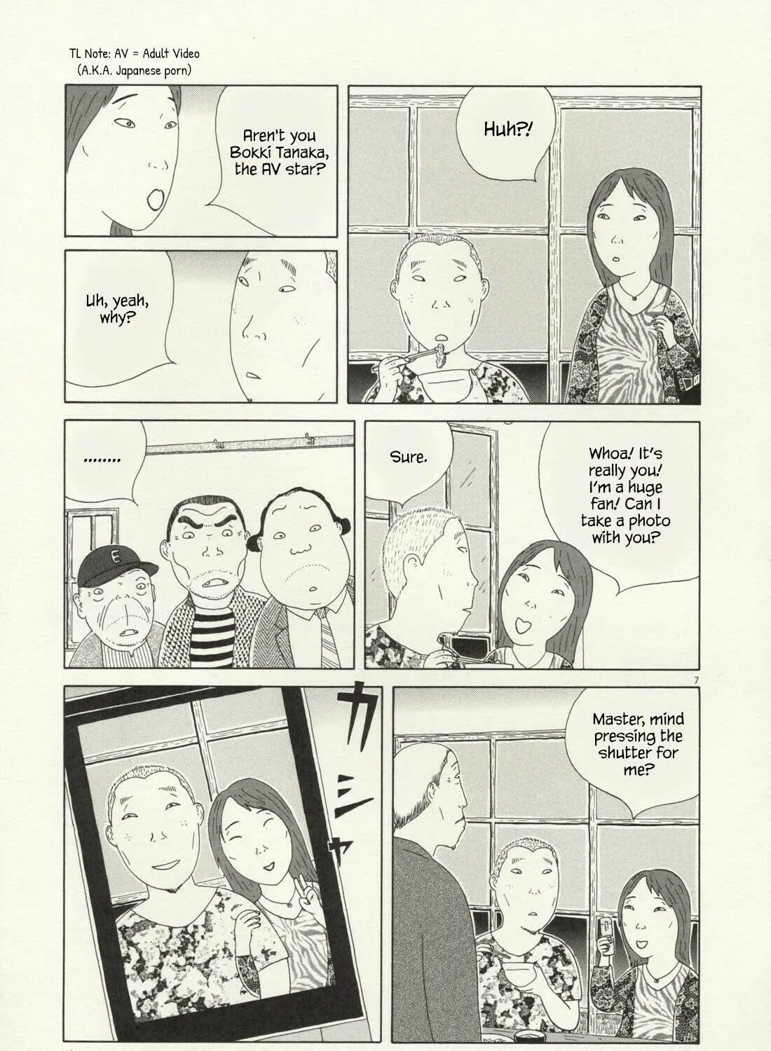 Shinya Shokudou Chapter 67 page 14 - 
