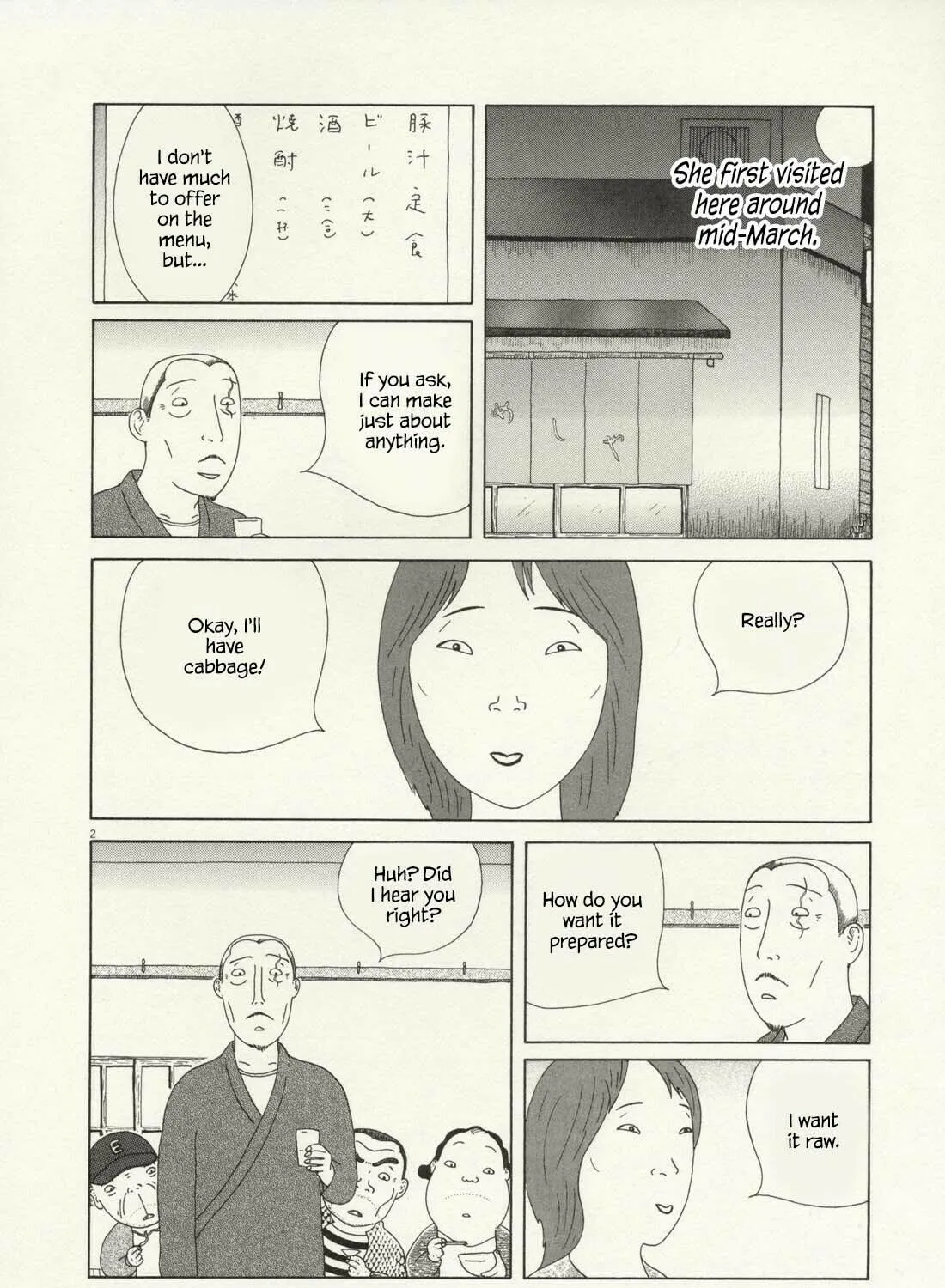Shinya Shokudou Chapter 67 page 4 - 