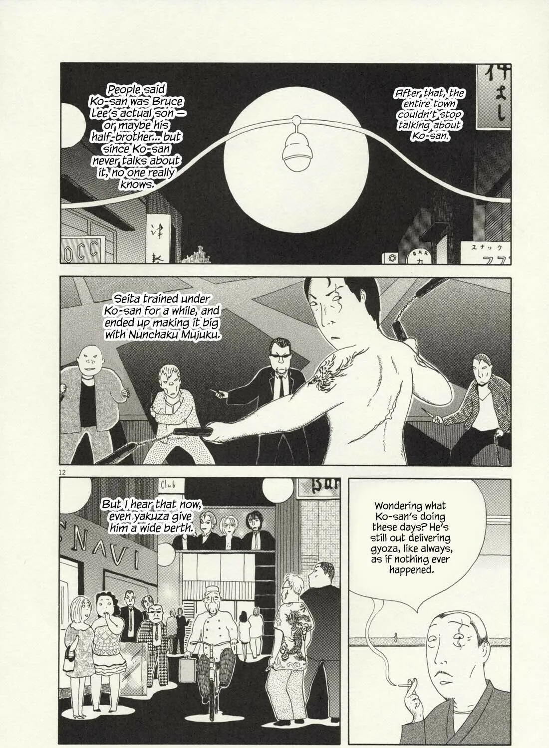 Shinya Shokudou Chapter 69 page 24 - 