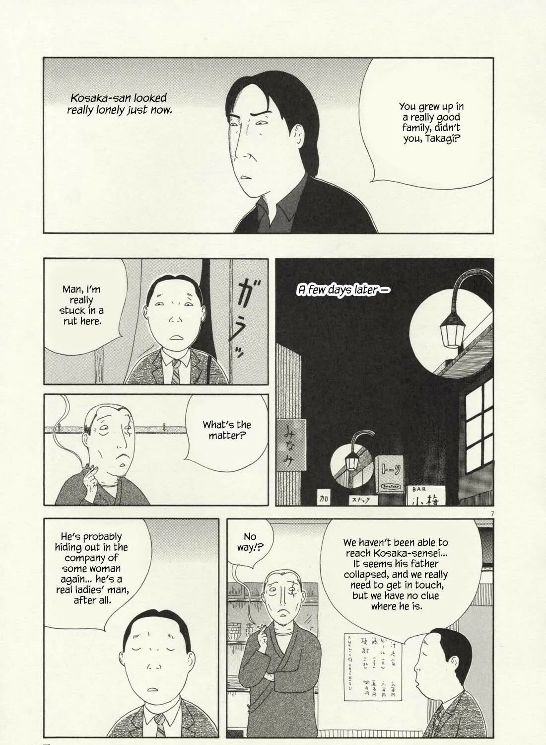 Shinya Shokudou Chapter 70 page 14 - 