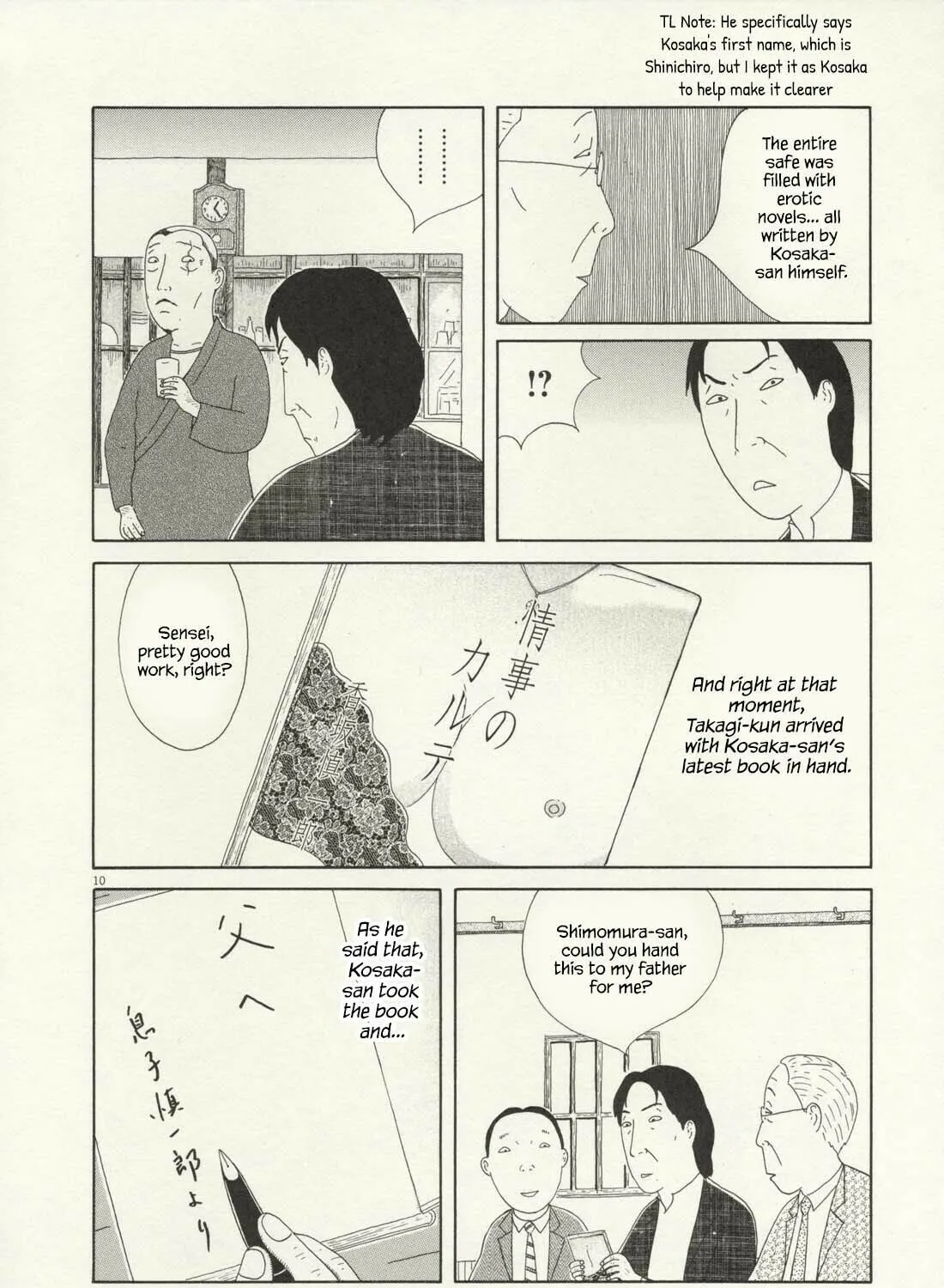 Shinya Shokudou Chapter 70 page 20 - 