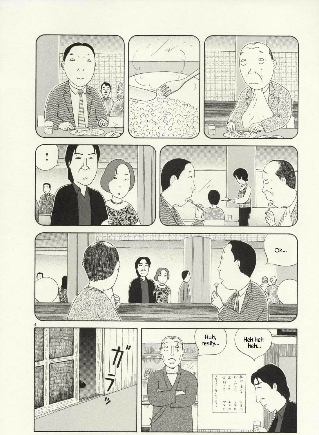 Shinya Shokudou Chapter 70 page 8 - 